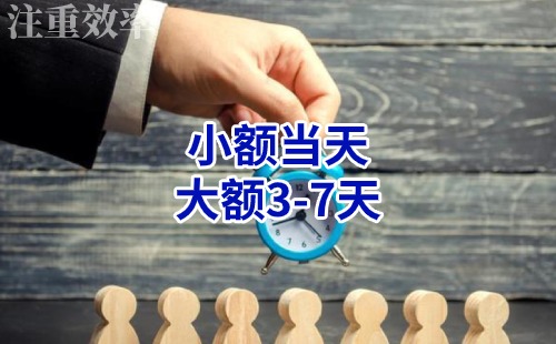 来宾清欠公司